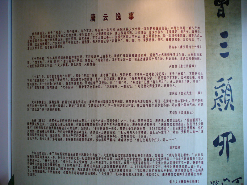 P1250763