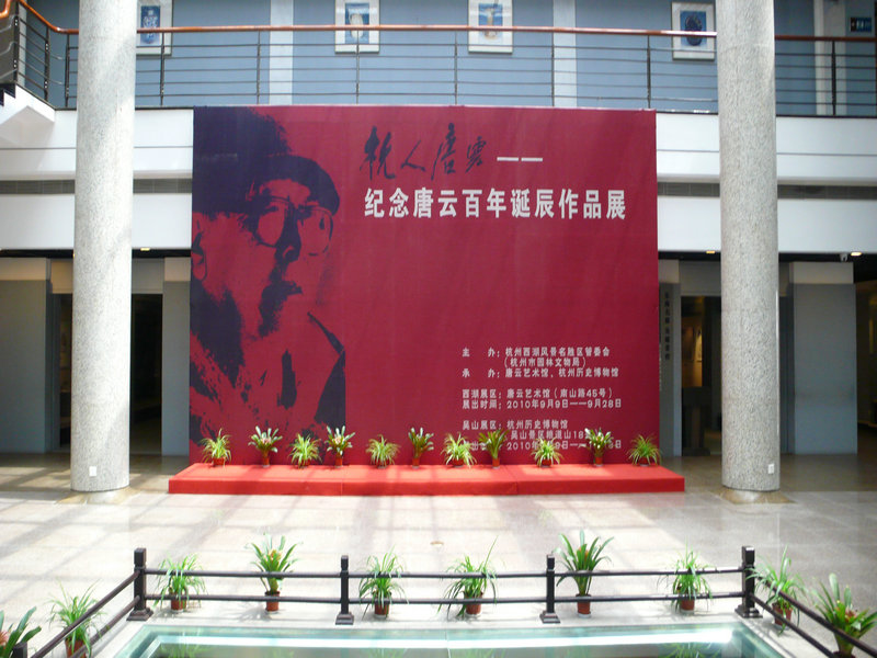 P1250858