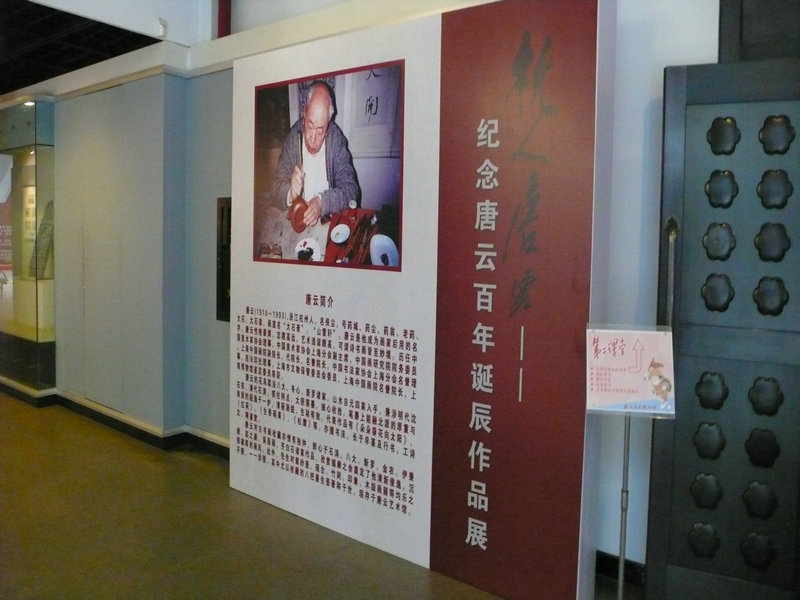 P1250860