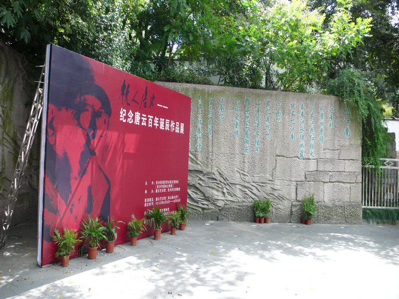P1250861