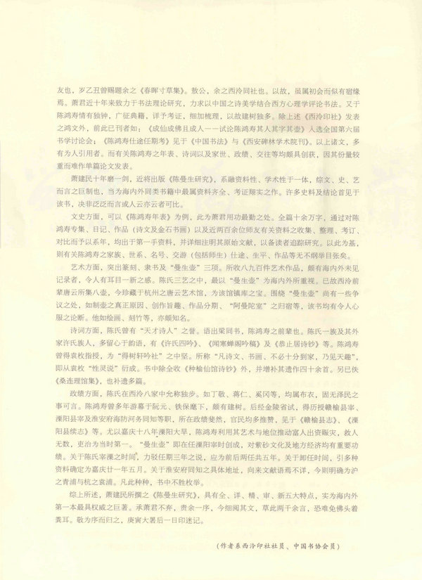 序1(2)