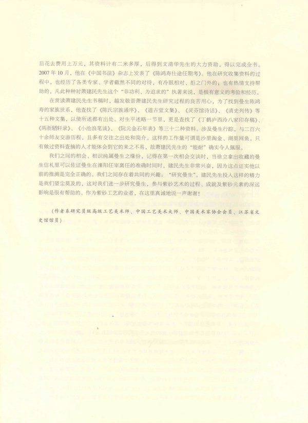序2(2)