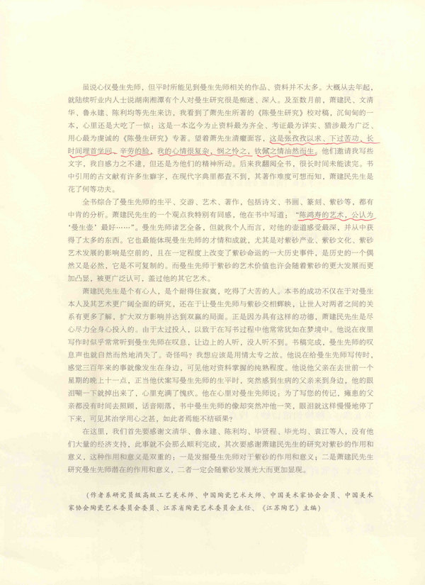 序4(2)