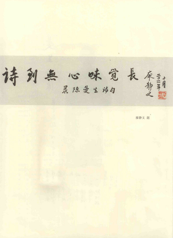 字画1