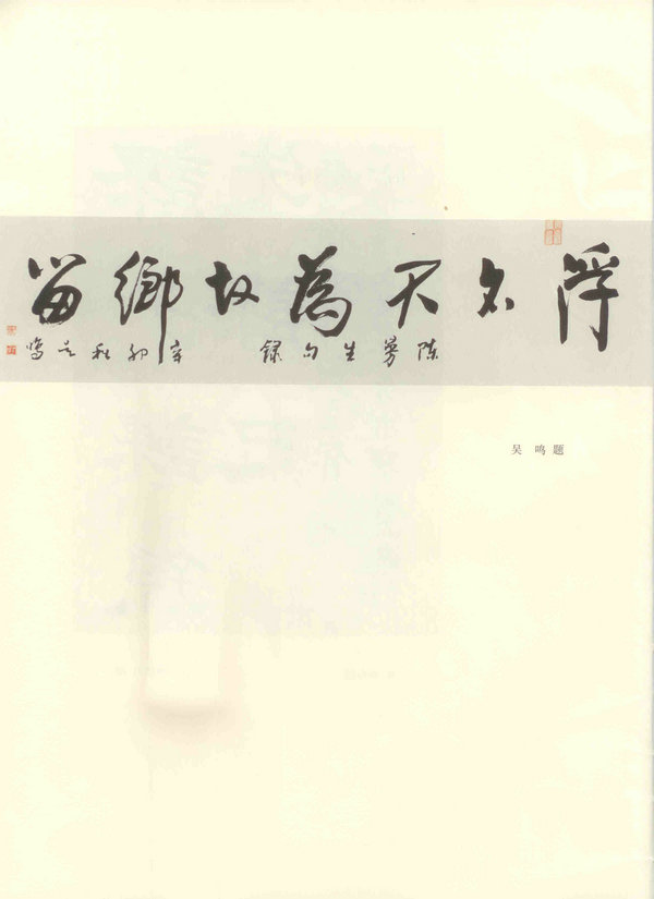 字画5