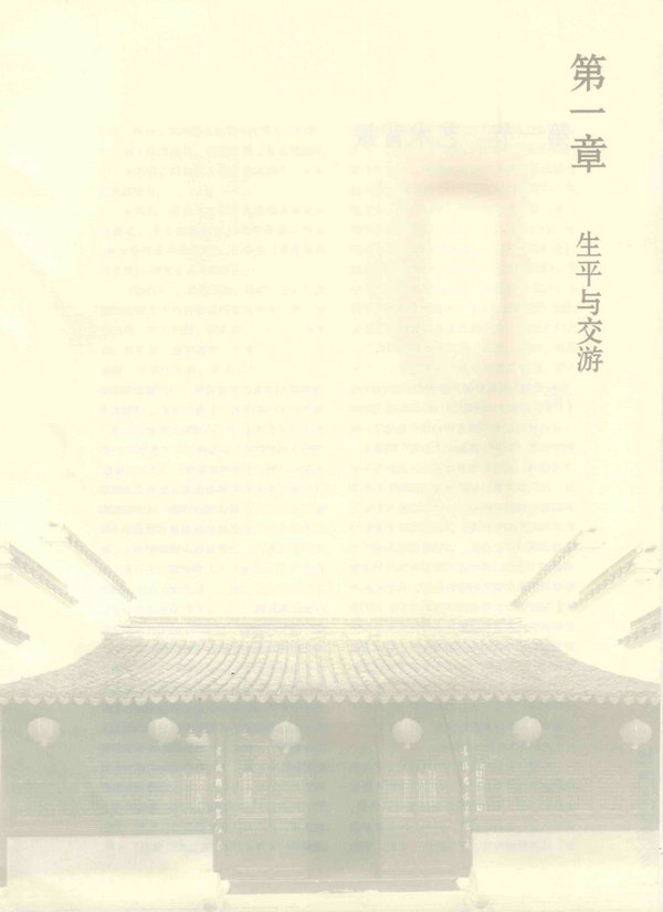 1页