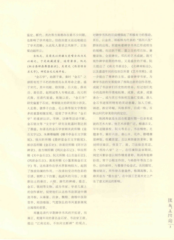 3页