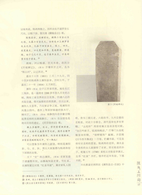 17页