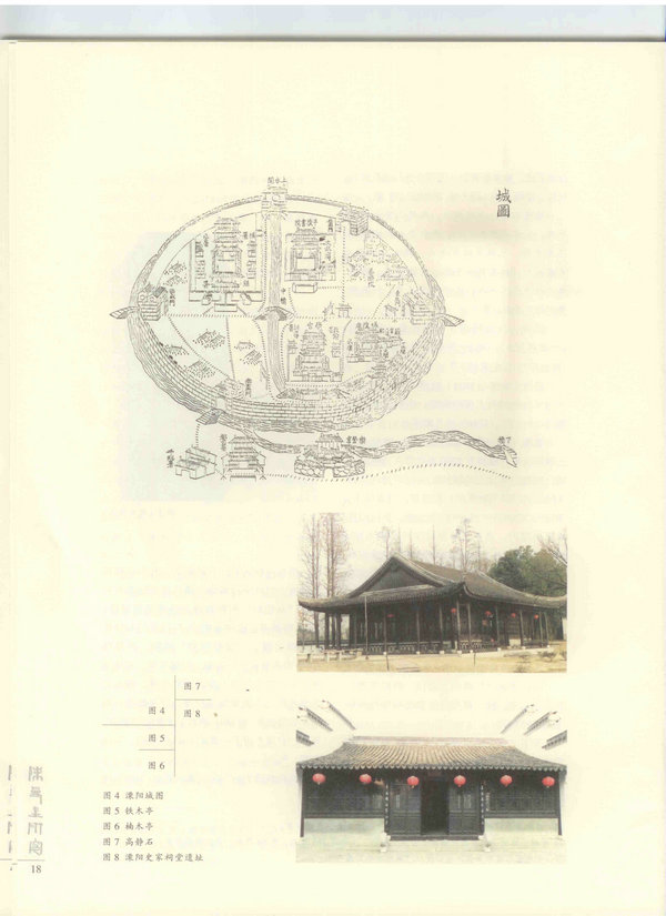 18页