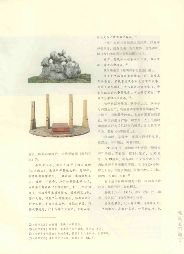 19页