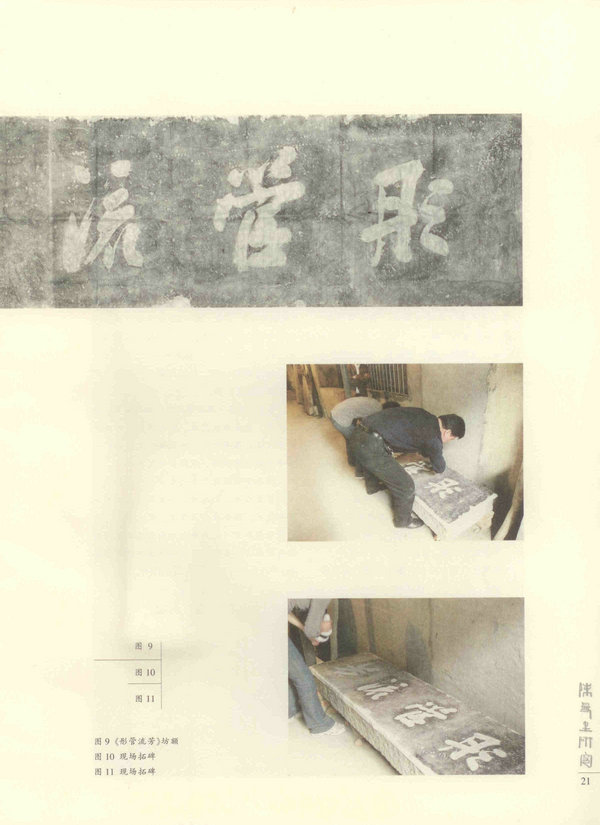 21页