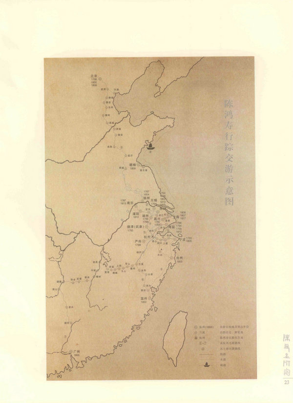 23页
