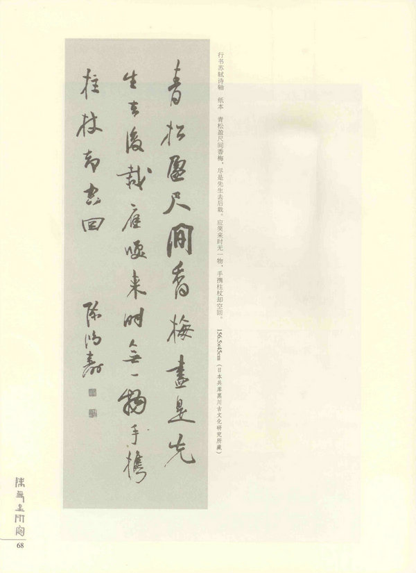 68页