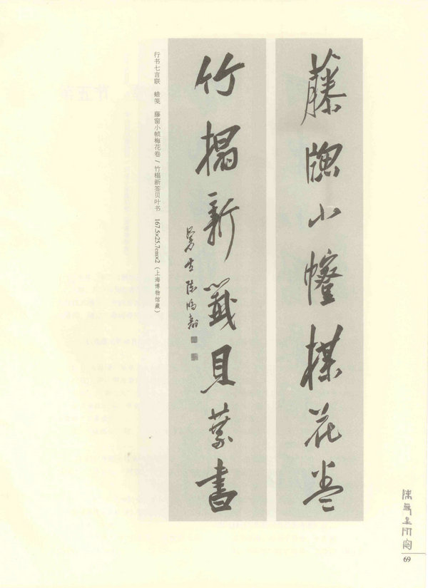 69页