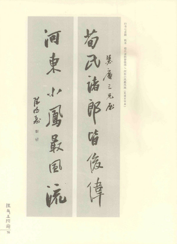 70页