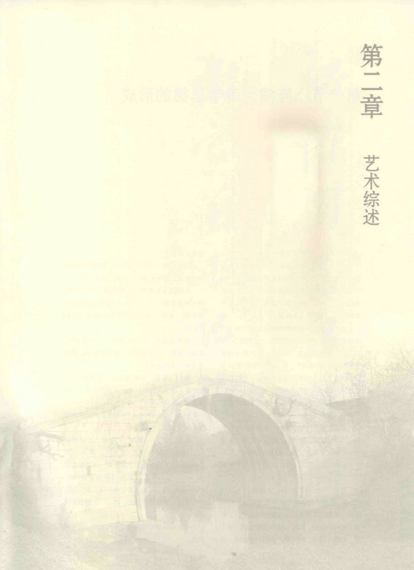 77页