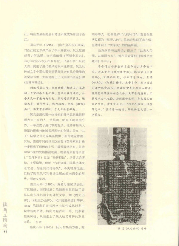 84页