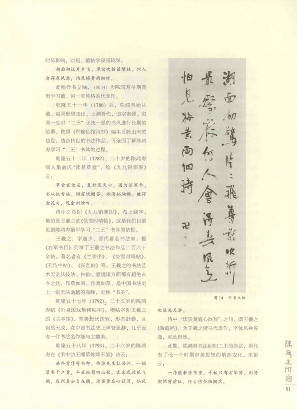 91页