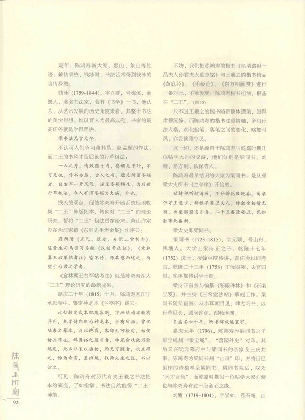 92页