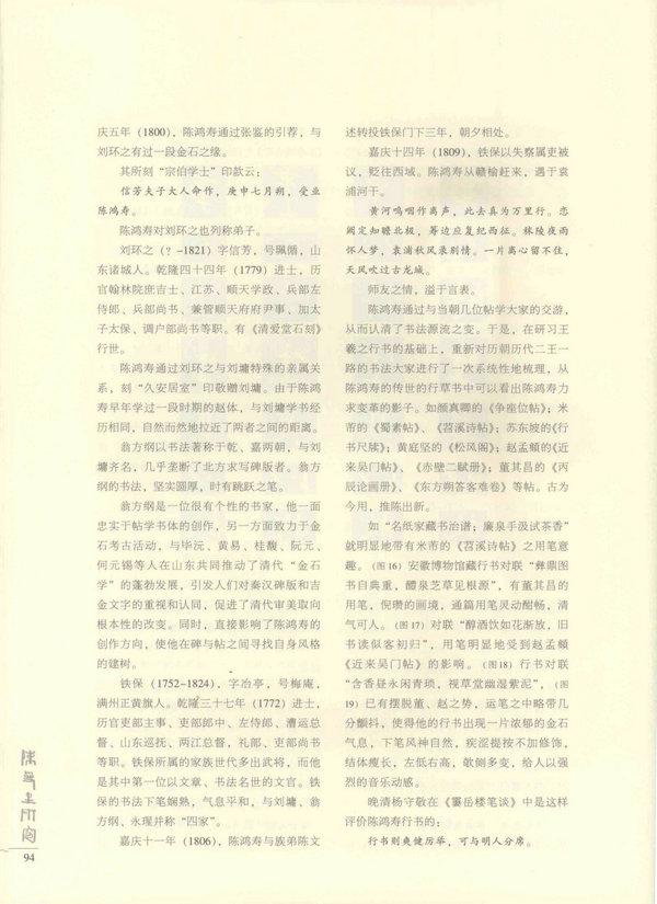 94页