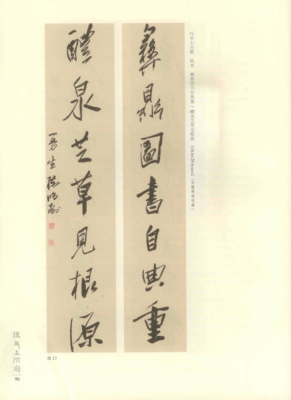 96页