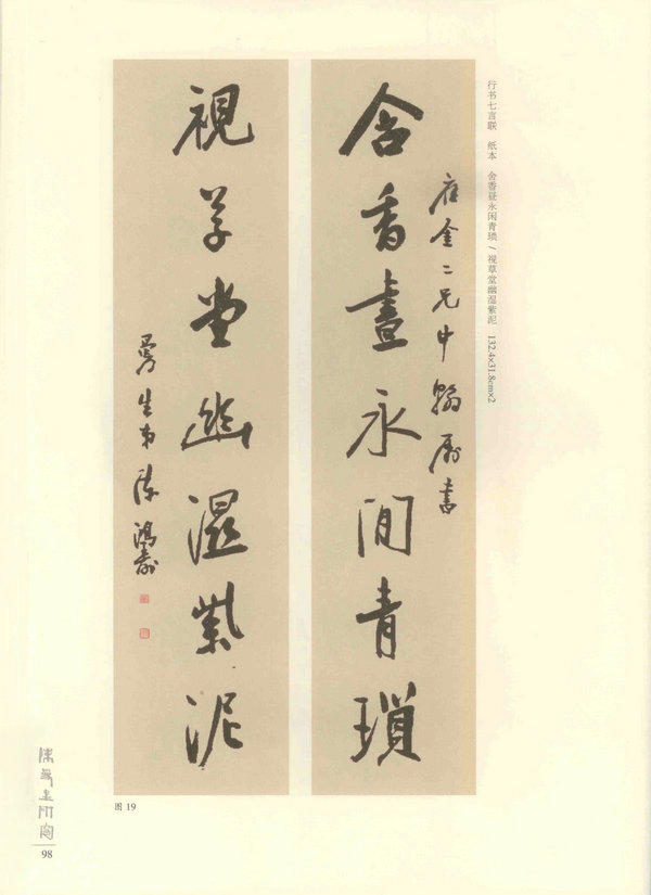 98页