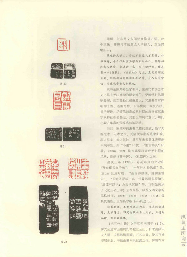 99页