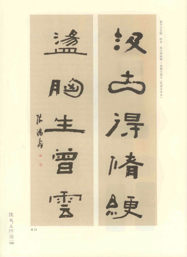 100页