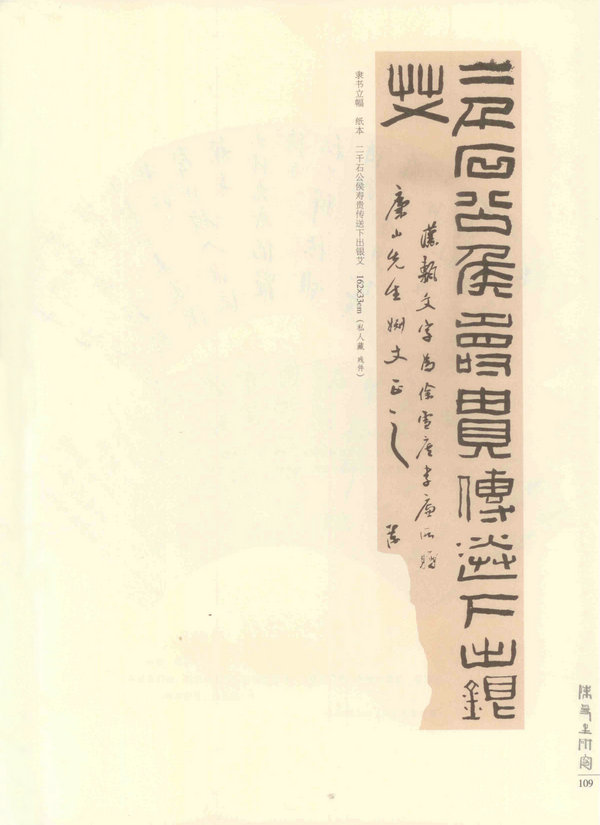 109页