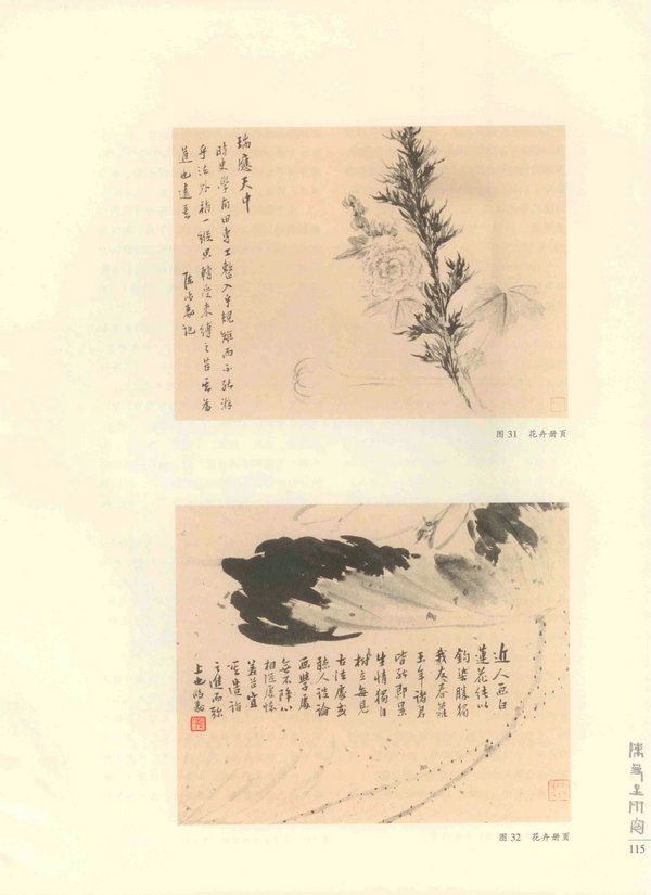 114页