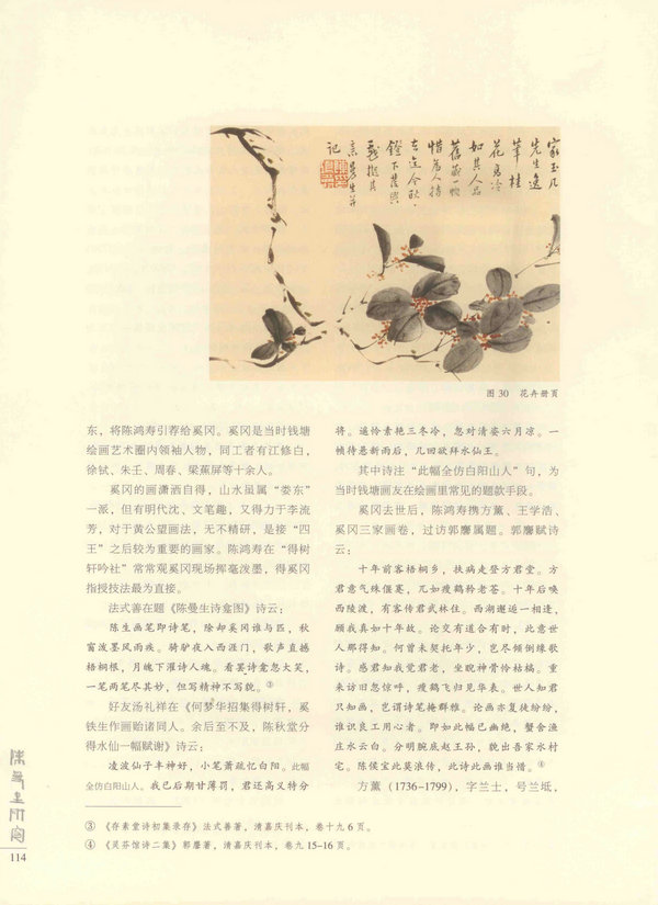 115页