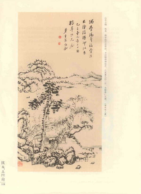 118页