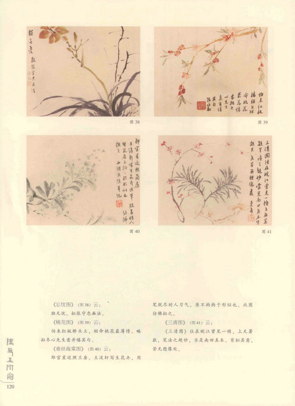 120页