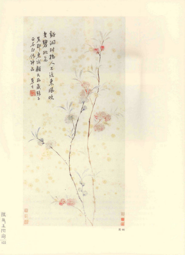 122页