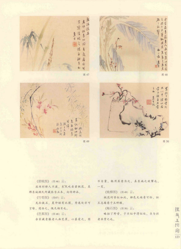123页