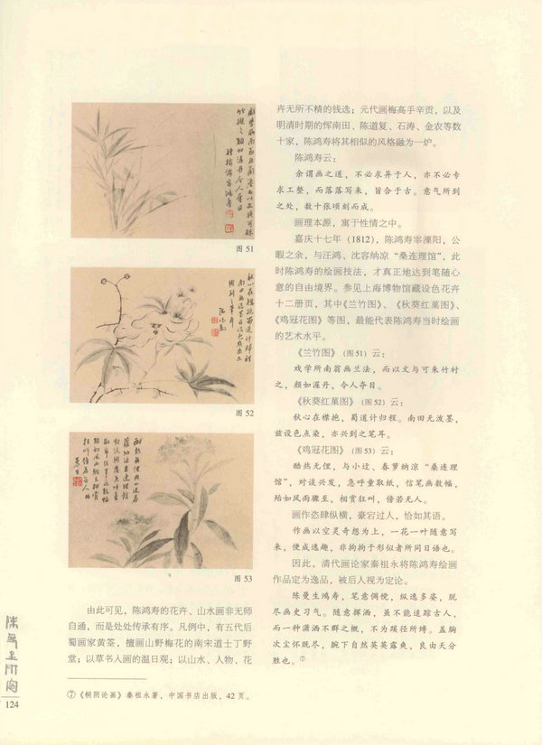 124页
