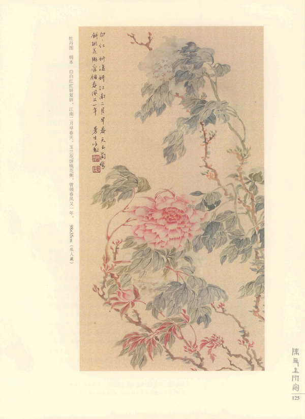 125页