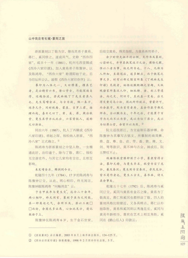 127页