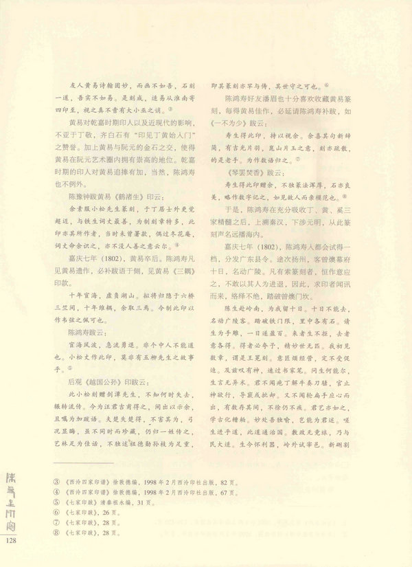 128页