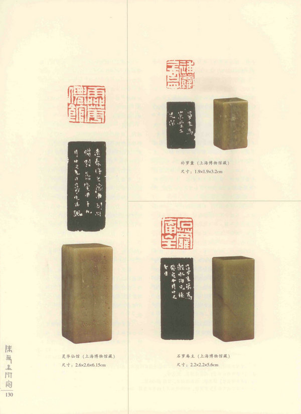 130页