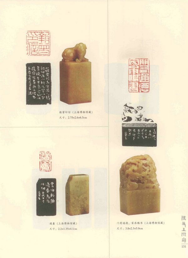 131页