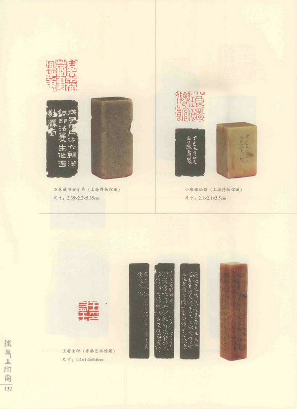 132页
