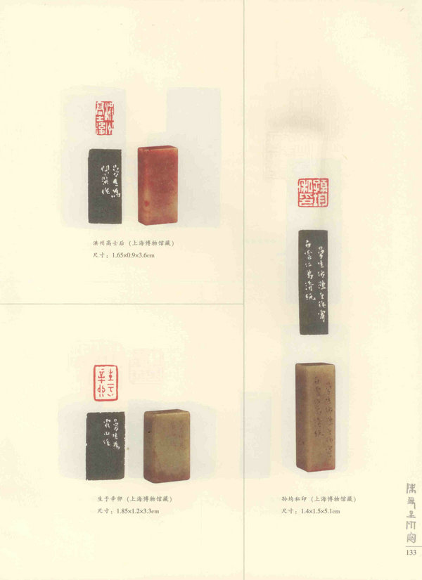 133页