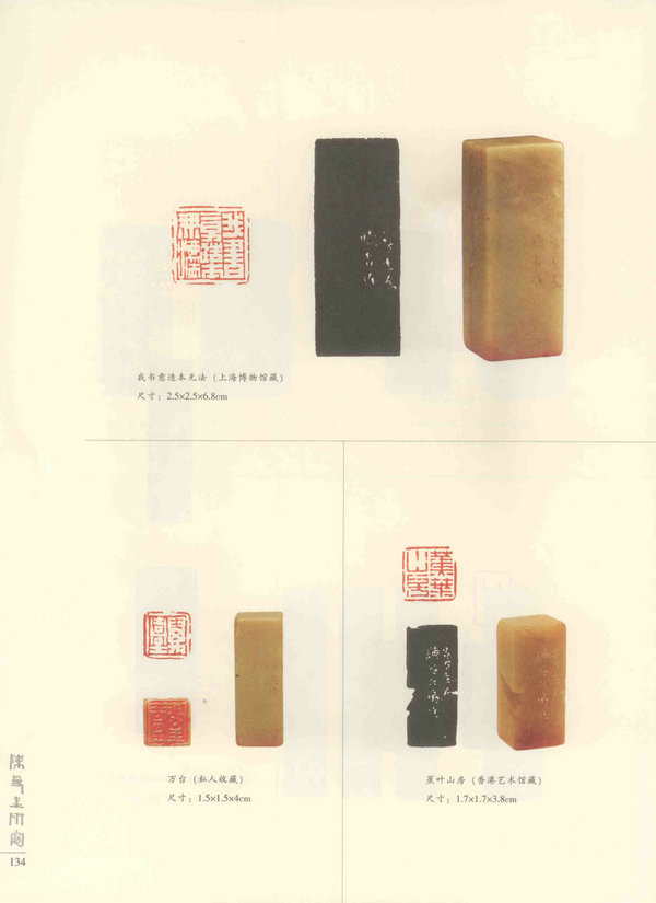 134页