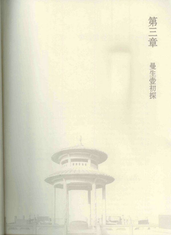 137页