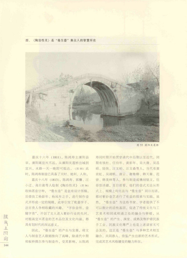 144页