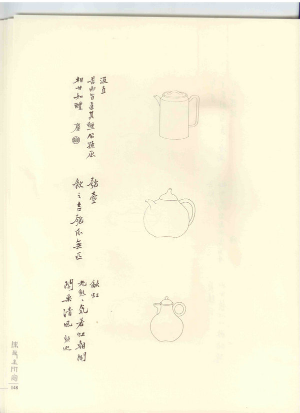 148页