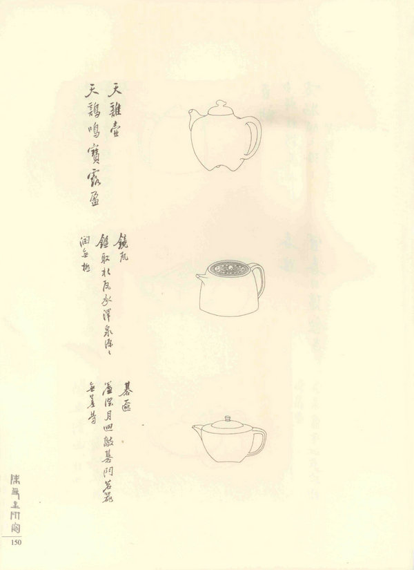 150页