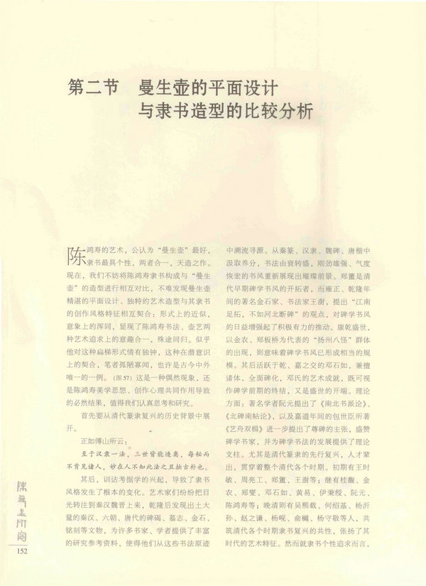 152页