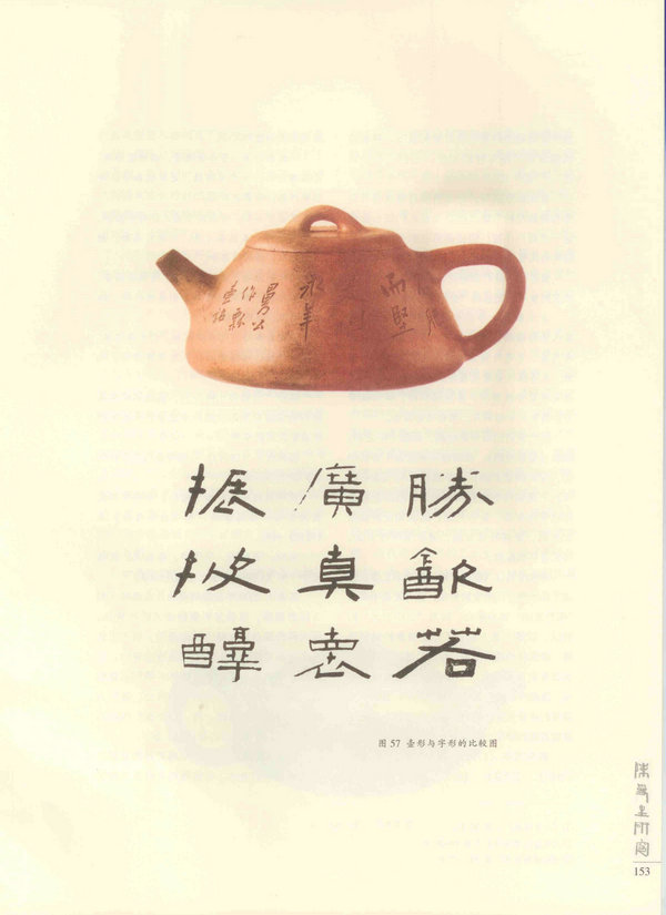 153页